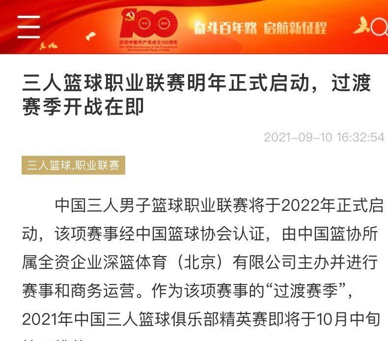 目前勒沃库森在德甲、欧联杯和德国杯三线并进：联赛力压10胜2平的拜仁2分领跑；欧联杯5战全胜锁定小组头名；德国杯已经晋级16强。